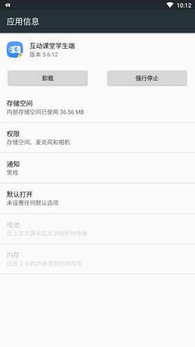 互动课堂教师端软件下载_互动课堂教师端软件下载中文版下载_互动课堂教师端软件下载最新版下载