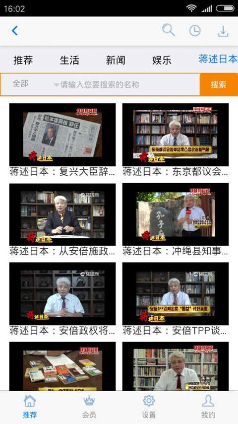 环球视界app_环球视界app电脑版下载_环球视界appapp下载