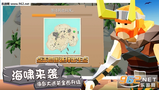 抖音斧头互怼游戏_抖音斧头互怼游戏app下载_抖音斧头互怼游戏ios版下载