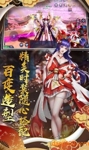 妖姬养成录游戏