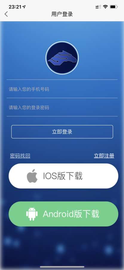 斑马智付下载_斑马智付下载安卓版下载_斑马智付下载最新官方版 V1.0.8.2下载