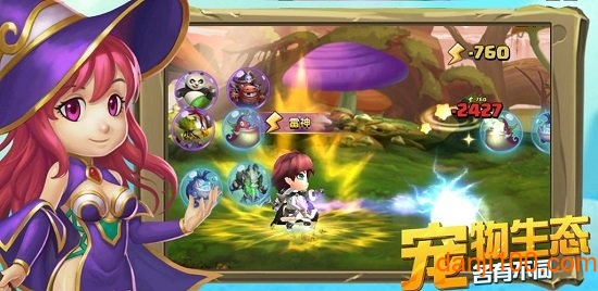 泰利的魔法旅途游戏下载_泰利的魔法旅途下载v1.0.0 手机版
