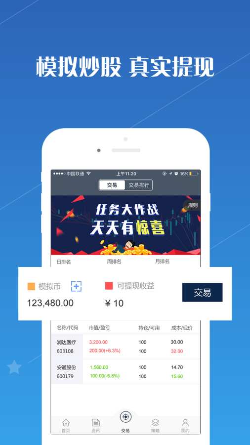 量加app_量加app最新版下载_量加app官网下载手机版