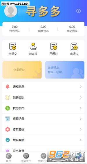 寻多多app推广赚钱