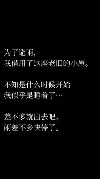 幽灵小屋app_幽灵小屋app官方正版_幽灵小屋app官网下载手机版