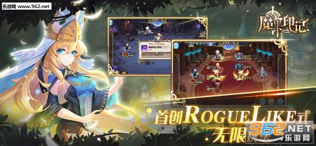 魔卡印记官方版下载_魔卡印记官方版下载app下载_魔卡印记官方版下载下载