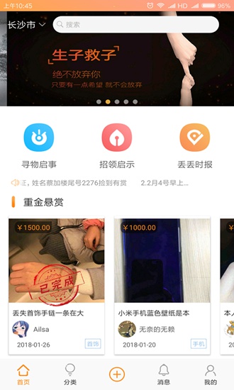 丢丢app下载_丢丢app下载手机版_丢丢app下载积分版
