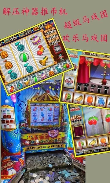 决战万圣夜游戏下载_决战万圣夜手机版下载v1.9.2 手机版