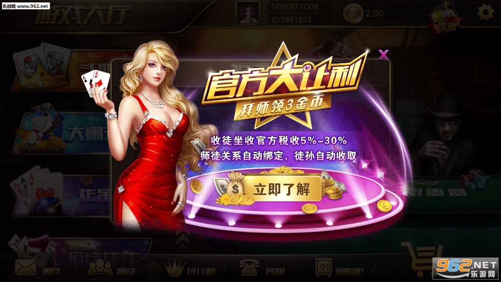 逍遥娱乐苹果版_逍遥娱乐苹果版最新官方版 V1.0.8.2下载 _逍遥娱乐苹果版官网下载手机版