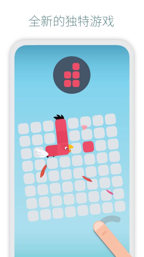 Blocki!app_Blocki!安卓版app_Blocki! 20.6-rel.2手机版免费app