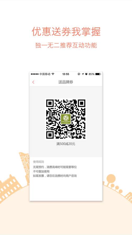 全城逛街营业员app_全城逛街营业员app小游戏_全城逛街营业员app最新版下载