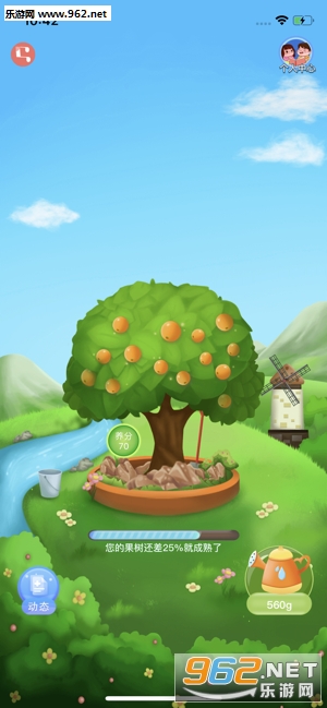 梦幻果园种树赚钱_梦幻果园种树赚钱app下载_梦幻果园种树赚钱中文版