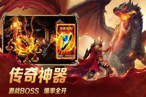 霸耀单职业下载_霸耀单职业手机app官方版APP版v1.80