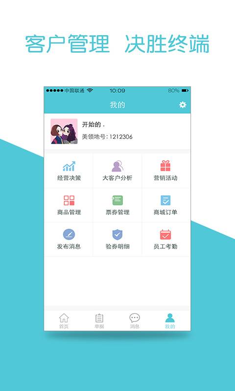 异直通app_异直通app电脑版下载_异直通app下载