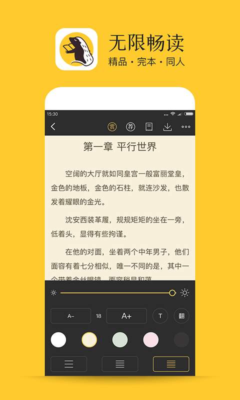 书咚下载_书咚下载ios版_书咚下载小游戏