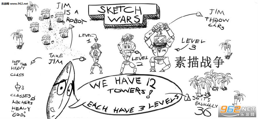 素描战争官方版