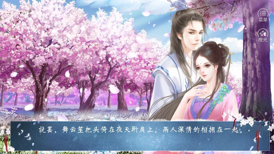 一念成仙下载（暂未上线）_一念成仙手机app安卓正规版V3.0.0