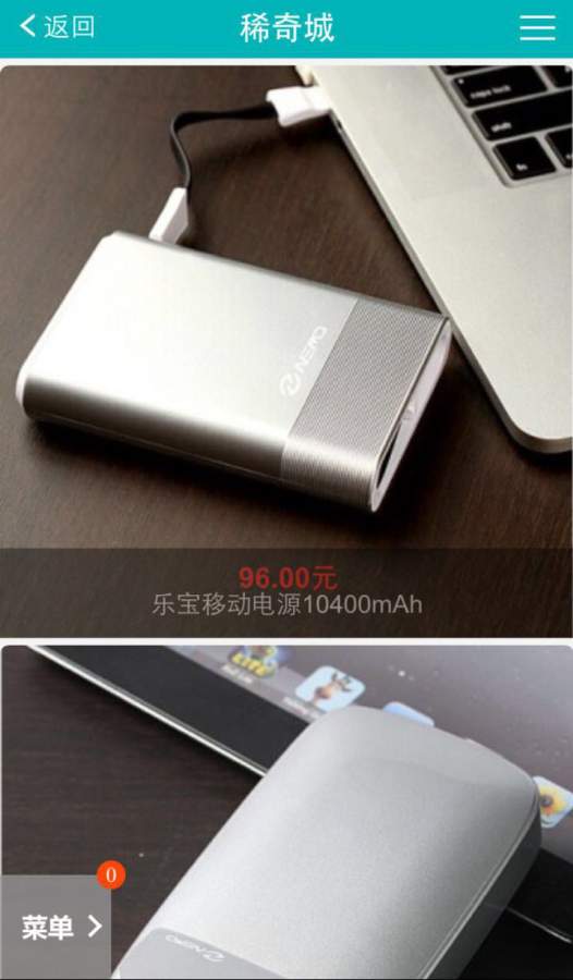 稀奇城app_稀奇城app最新版下载_稀奇城app安卓版下载