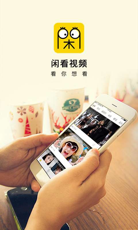 闲看视频app_闲看视频app攻略_闲看视频app积分版