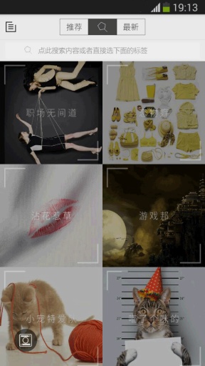 2-1app_2-1app小游戏_2-1app最新官方版 V1.0.8.2下载