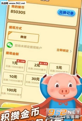 梦想养猪场分红猪下载_梦想养猪场分红猪下载ios版下载_梦想养猪场分红猪下载中文版下载
