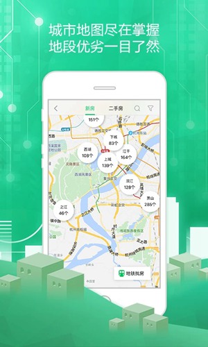 透明家app下载_透明家app下载安卓版_透明家app下载下载