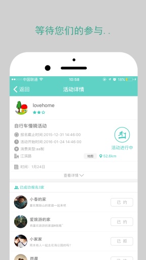 家庭圈app_家庭圈app电脑版下载_家庭圈app下载