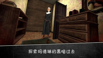 邪恶修女2红包版-邪恶修女2升级版下载 v0.9.5