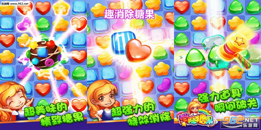 趣消除糖果红包版2020