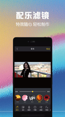 视频剪辑助手app下载_视频剪辑助手安卓手机版下载 v9.10.33