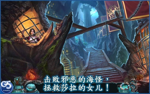 戴维.琼斯的梦魇 3 完整版app_戴维.琼斯的梦魇 3 完整版app下载