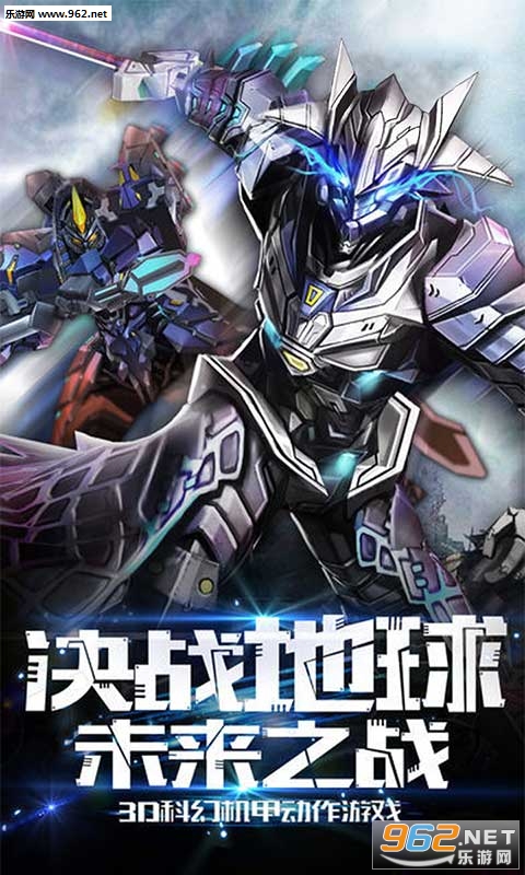 星际裂痕ios版