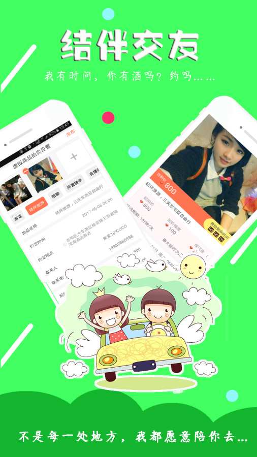 海角直播app_海角直播app下载_海角直播app安卓版下载