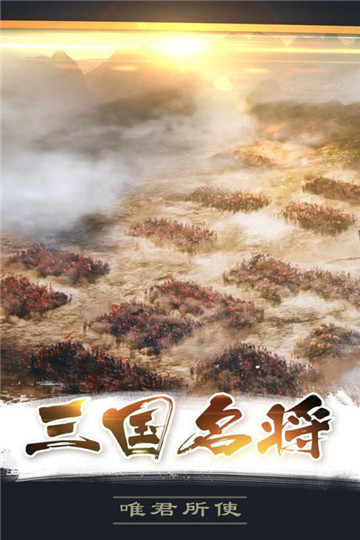 百战沙场手机app下载（暂未上线）_百战沙场手机app中文免费版v4.0