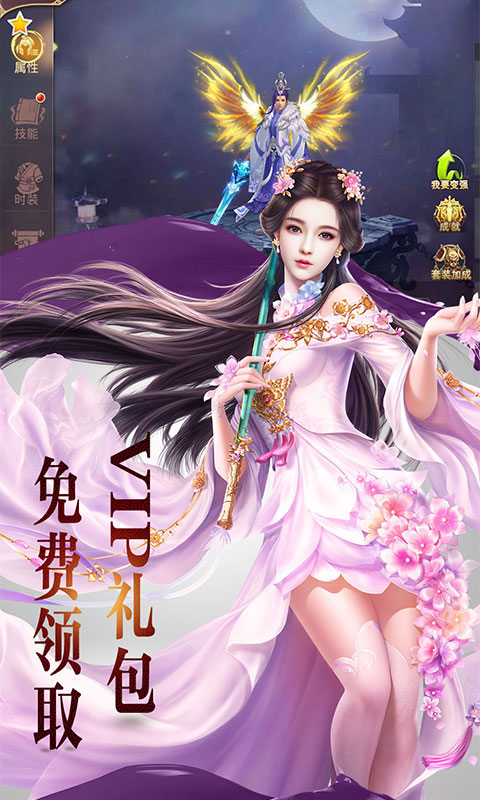 江湖侠客令：剑雨江湖至尊版_江湖侠客令：剑雨江湖至尊版公益服_变态版江湖侠客令：剑雨江湖至尊版无限元宝服_江湖侠客令：剑雨江湖至尊版官网