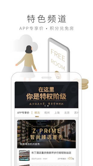 住友生活下载_住友生活下载最新版下载_住友生活下载官方正版