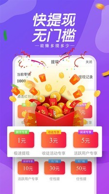 今日必看最新版下载_今日必看最新版下载官方版_今日必看最新版下载积分版