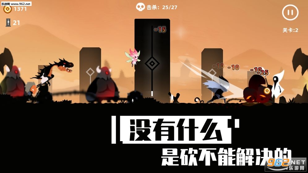 暗影英雄手游下载_暗影英雄手游下载官方版_暗影英雄手游下载安卓版下载