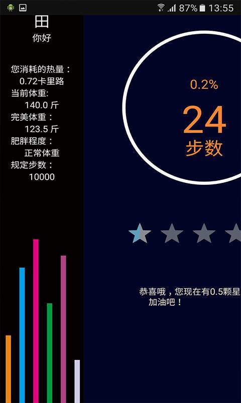走多多下载_走多多下载中文版下载_走多多下载最新版下载