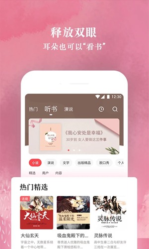 听说很好玩app下载_听说很好玩app下载小游戏_听说很好玩app下载官方正版