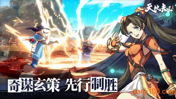 天地劫幽城再临手机app_天地劫幽城再临手机版下载v1.15.0 手机版