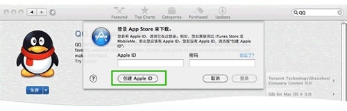 Mac版软件怎么安装