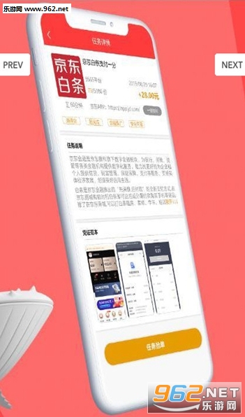 9565平台app