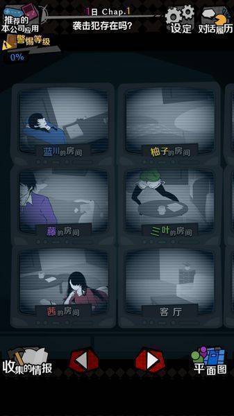 今天也监视app_今天也监视appios版下载_今天也监视appios版