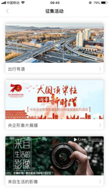 人民视频客户端app下载_人民视频客户端app下载安卓版下载_人民视频客户端app下载最新版下载