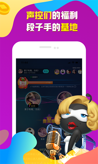 派派APP下载_派派APP下载安卓手机版免费下载_派派APP下载最新版下载