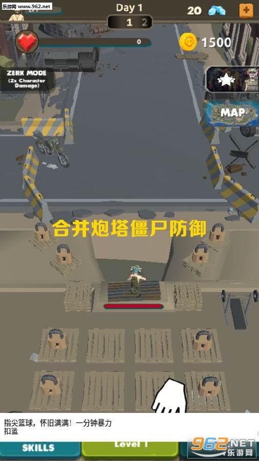合并炮塔僵尸防御安卓版