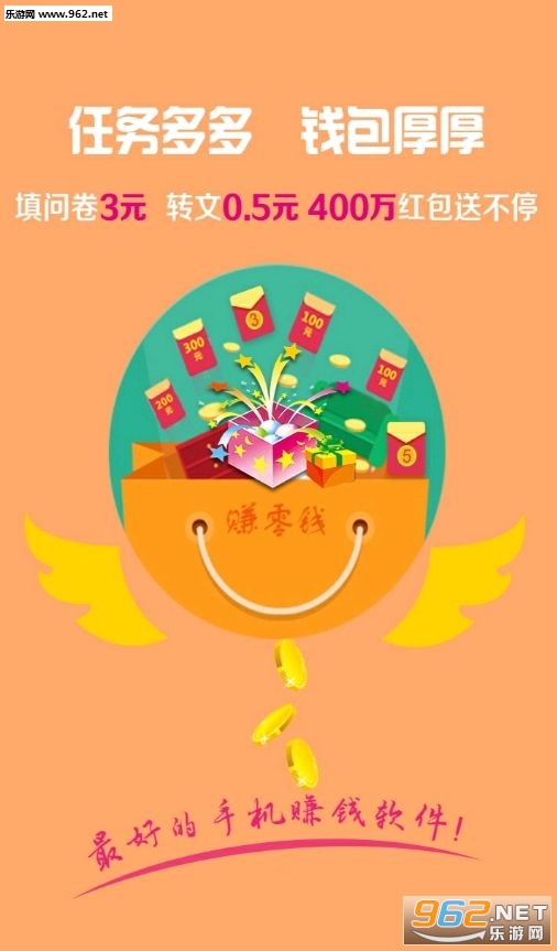 彩虹微阅赚钱安卓软件下载_彩虹微阅赚钱安卓软件下载破解版下载_彩虹微阅赚钱安卓软件下载中文版下载