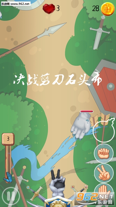 决战剪刀石头布安卓版