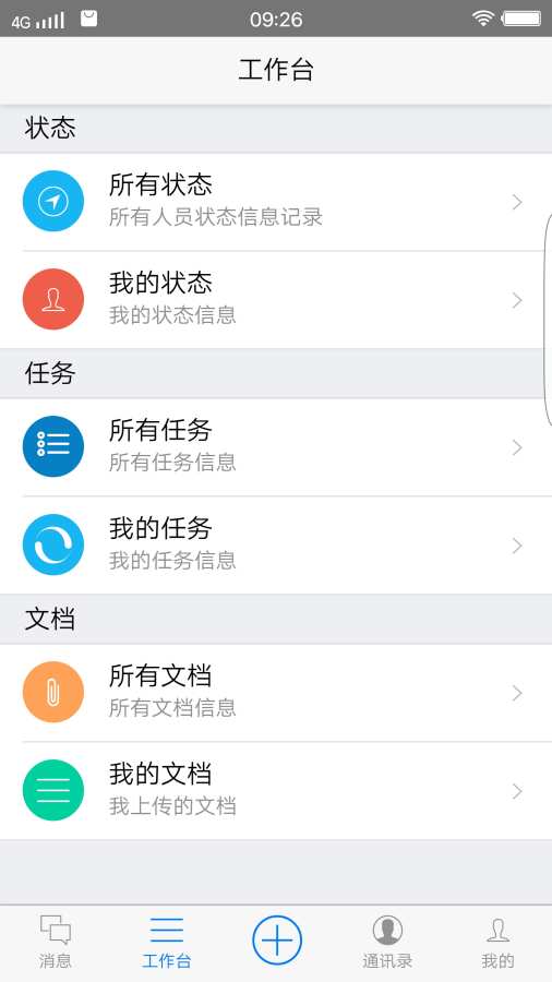 GMF云之家下载_GMF云之家下载攻略_GMF云之家下载小游戏